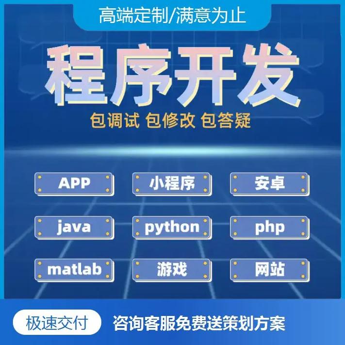长沙软件开发新力量 赋能数字未来的智能化解决方案